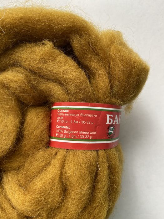 Мохерна вълна (българска)