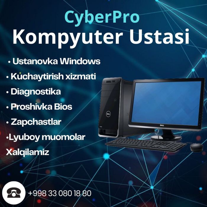 Kompyuter Ustasi va Kuchaytirish