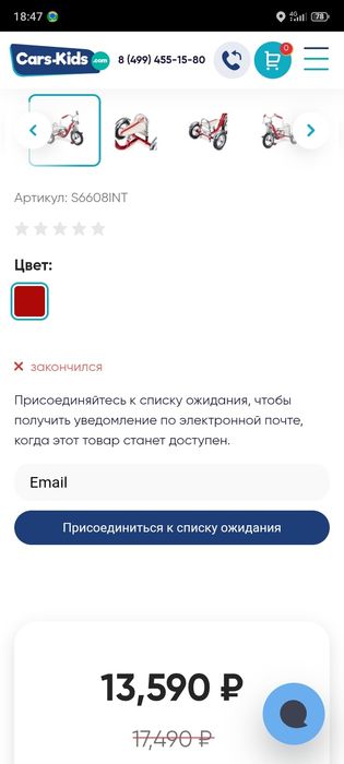 Продам детский велосипед