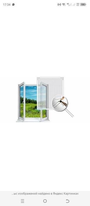 Москитные сетки быстро и не дорого