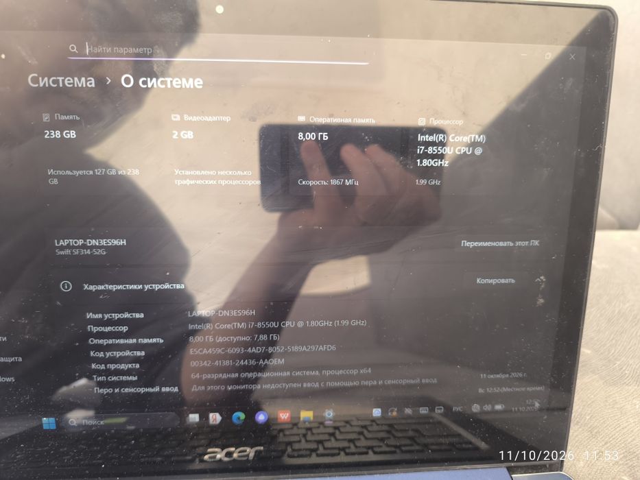 Ноутбук Acer swift