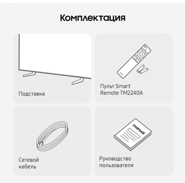 Продам новый телевизор в коробке