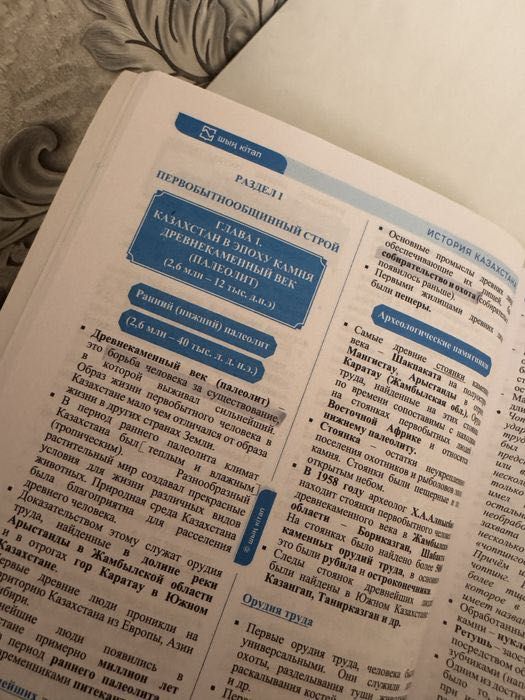 Книги для подготовки к ЕНТ