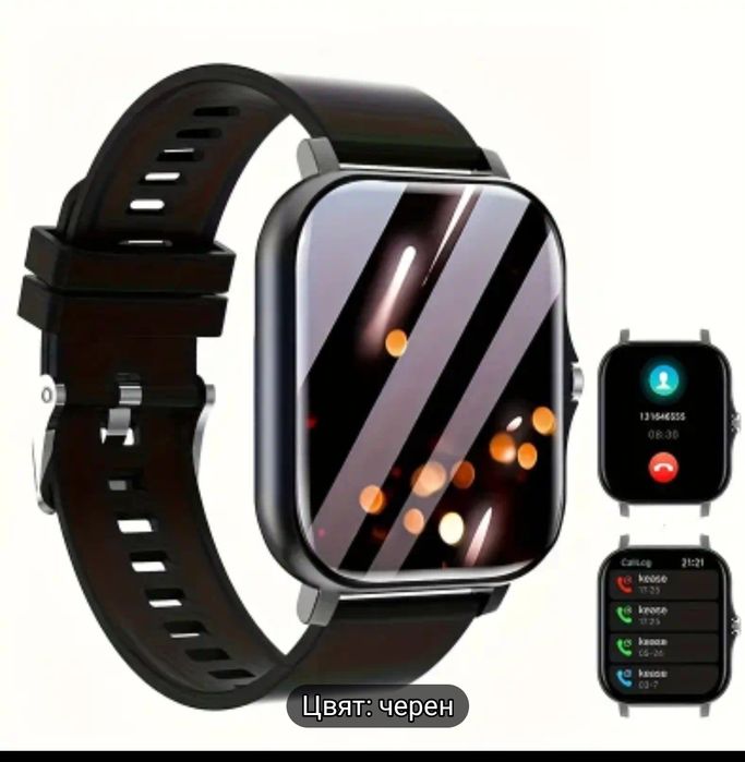 Смарт часовник избор на цветове