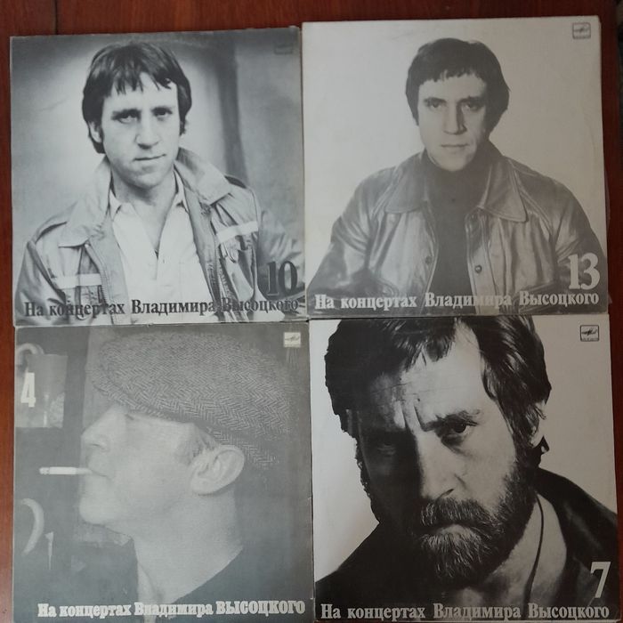 Граммпластинки разные,коллекция Высоцкого.