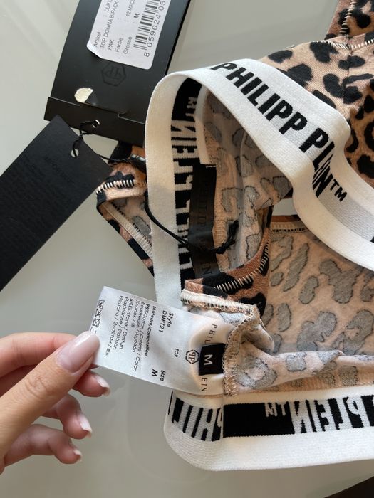 Бюстие филип плейн тигирово топ бельо бикини сутиен philipp plein