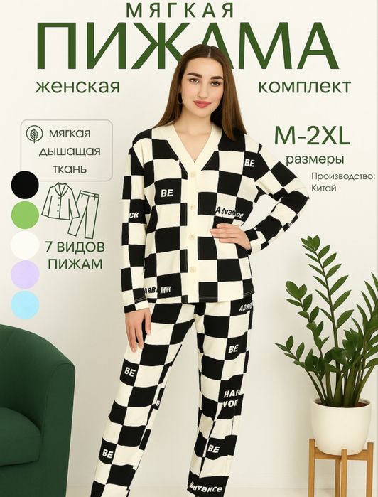 Пижама женская новогодние