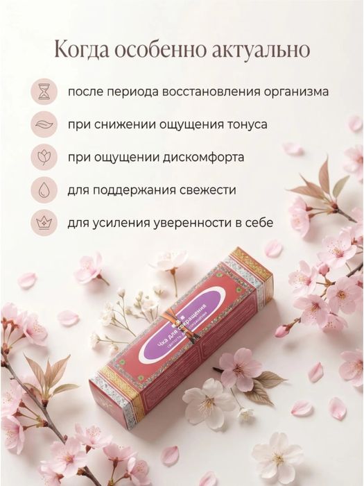 Чка доян для женщин