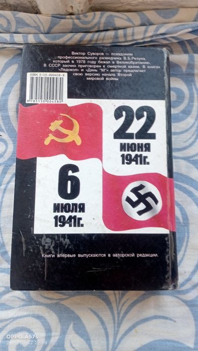 Продам книги разные