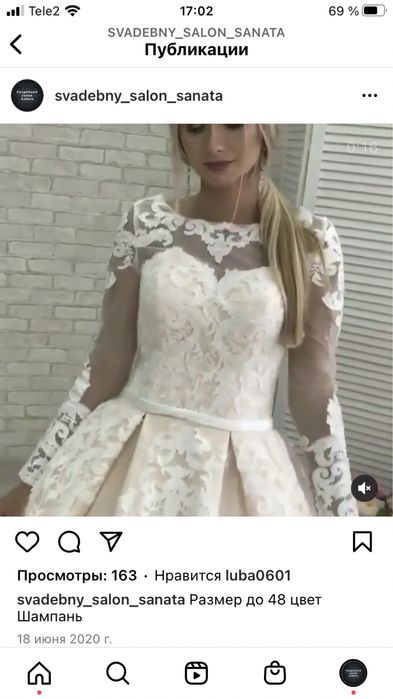 Свадебные платья