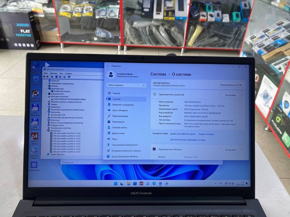 Asus vivobook core i3-1215U 8/256 SSD holati ideal