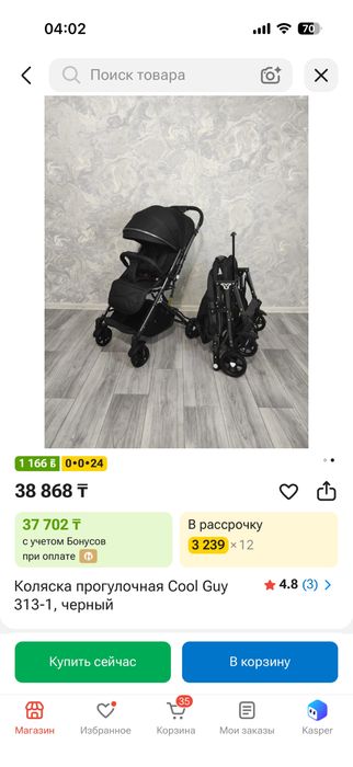 Продам коляску в хорошем состояний