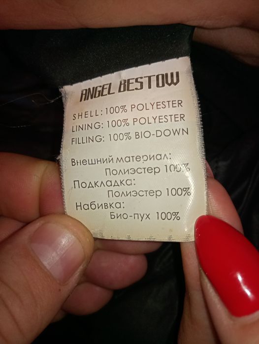 Продам женскую куртку 50тыс