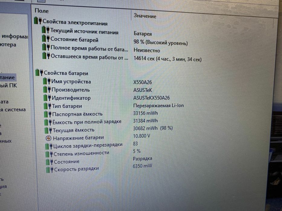 ASUS Vivobook c Type-C/SSD