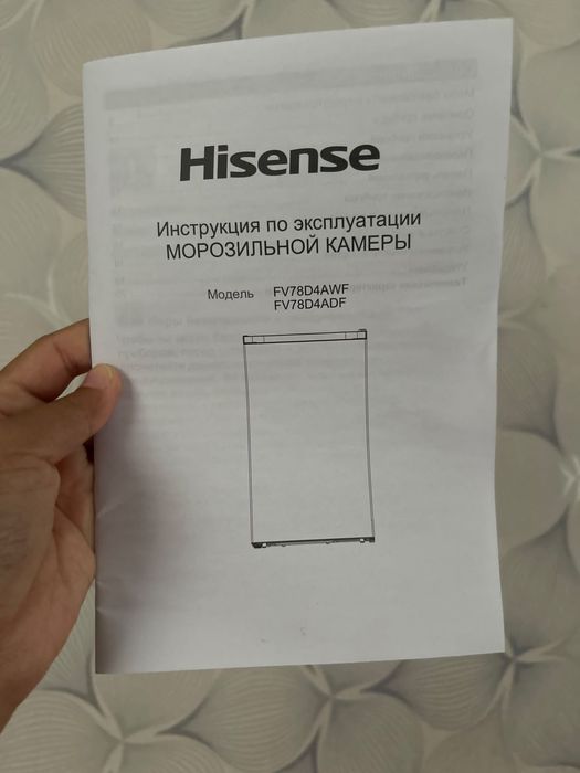 Морозильники Камеры, Nisense