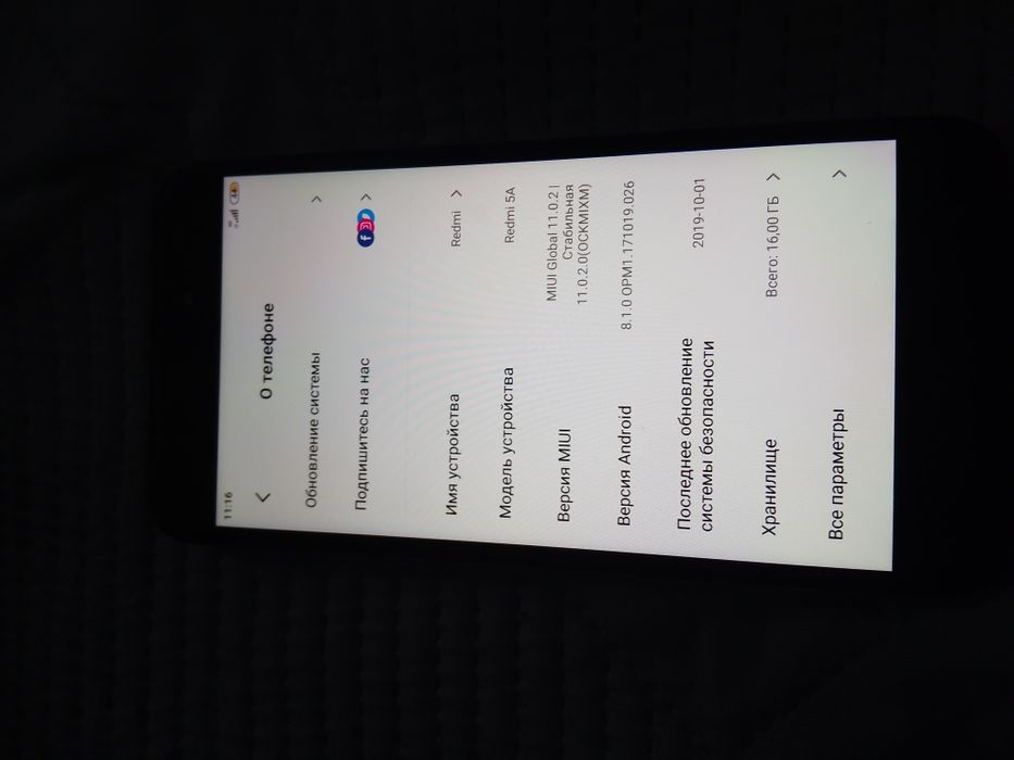 Redmi 5a в идеале