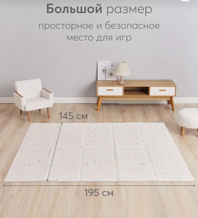 Детский коврик развивающий