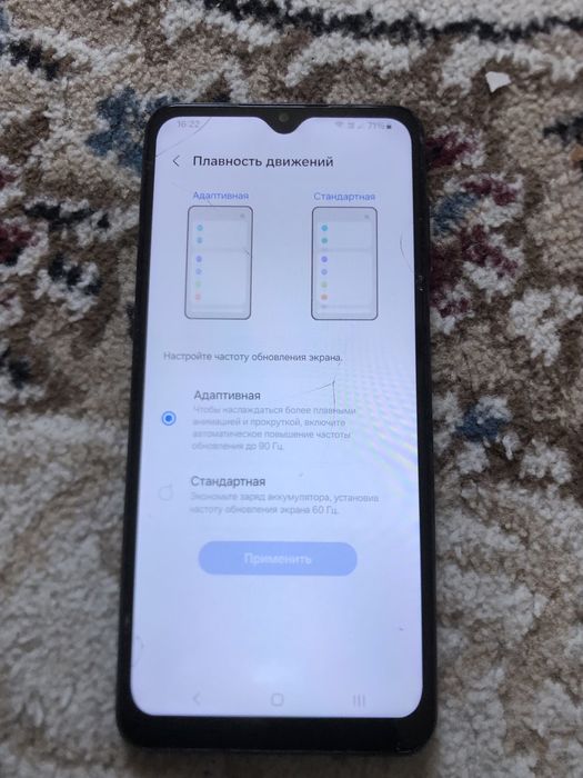Galaxy Samsung A04S
