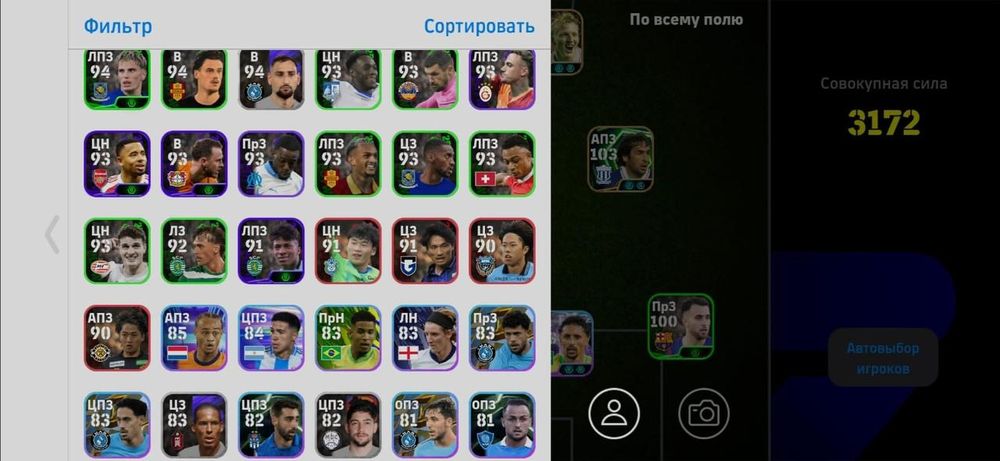 Efootball акк сатылады тез арада