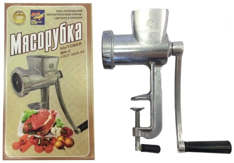 Мясорубка ручная советская