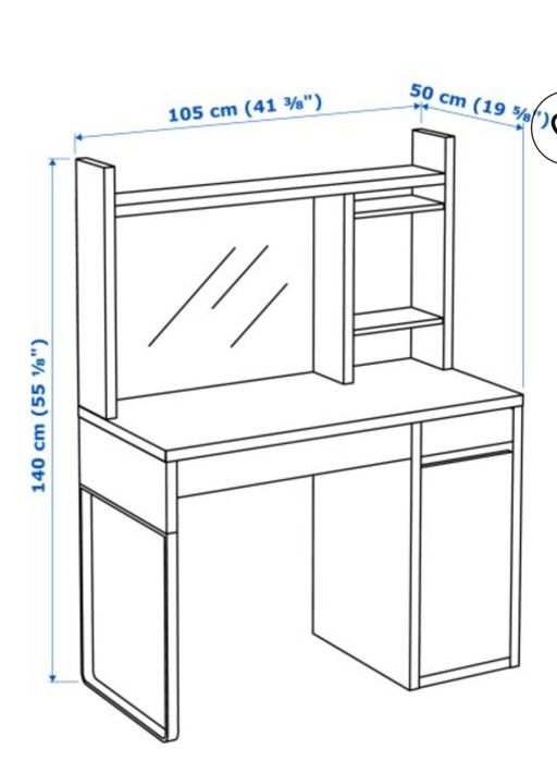 Детско бюро IKEA