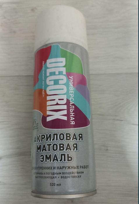 Стрительные краски