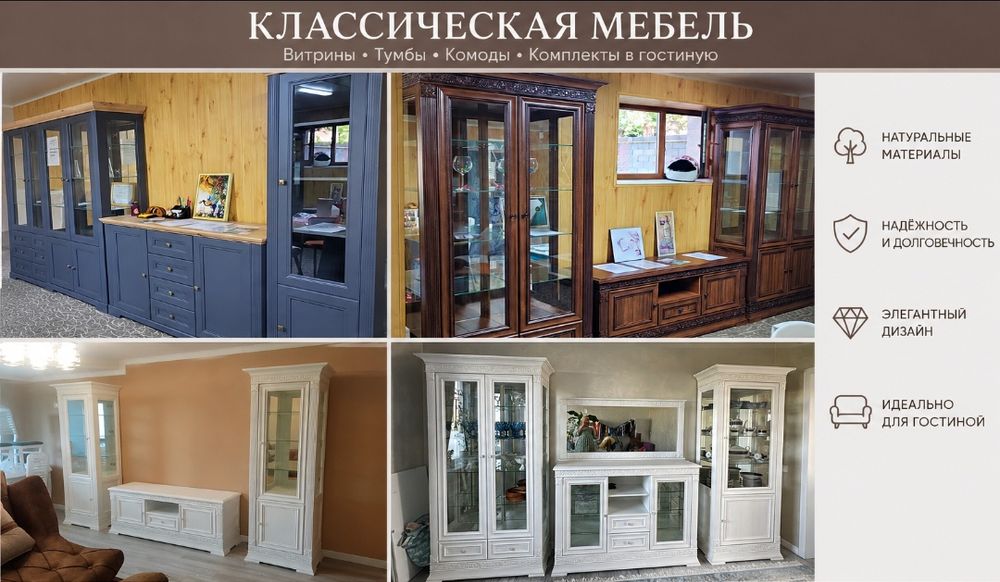 Мебель новая производство Беларусь