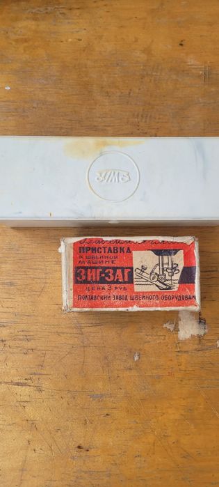 Швейная машинка нажная