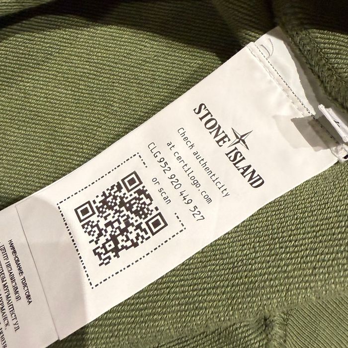 Мъжка блуза Stone Island | M размер