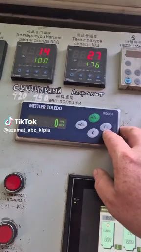 Услуги Инженер КИПиА