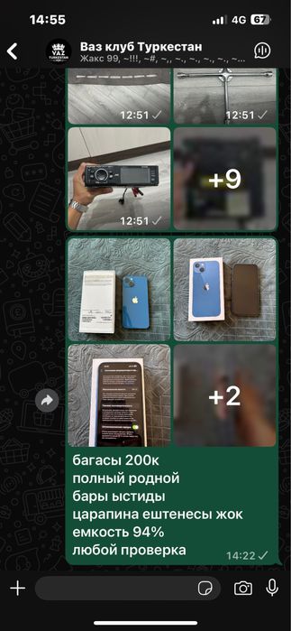 айфон 13 128 гб аккб 89%