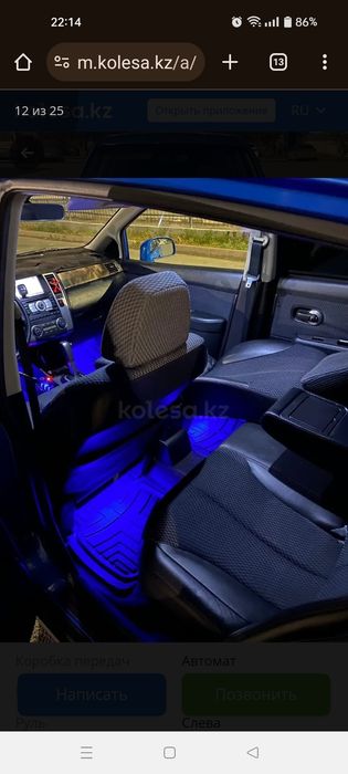 Автомашина Ниссан Тиида