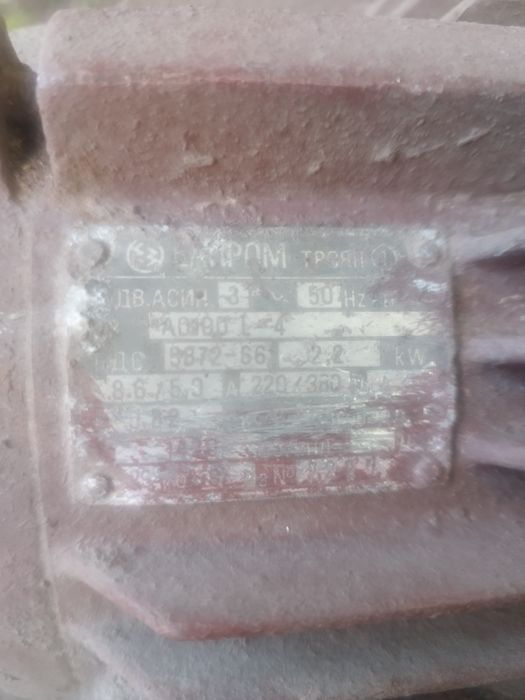 Трифазен електромотор