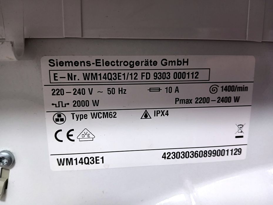Пералня Сименс Siemens IQ 500 Extra Klasse A+++ 7кг 2 години гаранция!