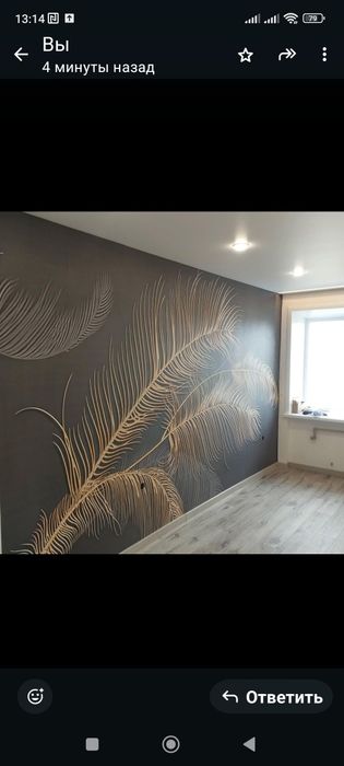 Ремонт квартир и офисов