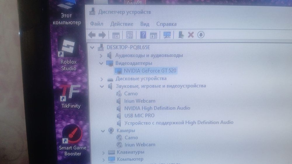 Продам компьютер