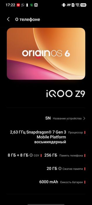 iQOO Z9 8|256gb black