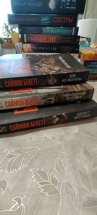 Продам книги Саймона Бекетта