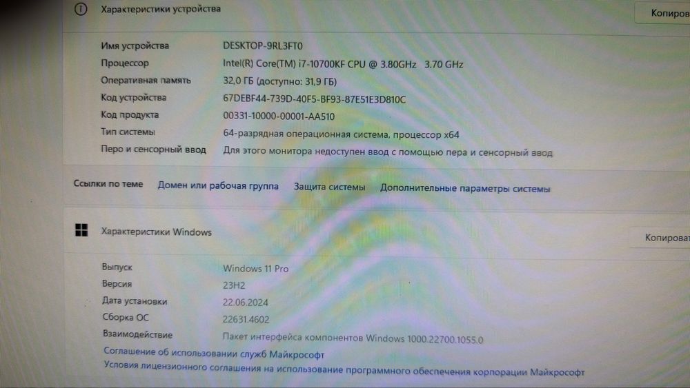 Продам игровой системный блок Core i7-10700KF/32Гб/500Гб SSD M2