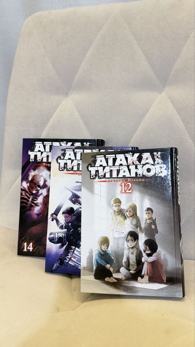 Книги по аниме Атака Титанов