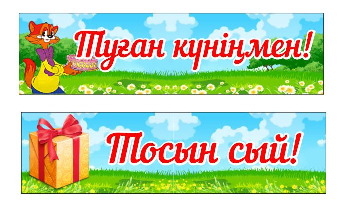 Прокат костюмов Мишка Тедди
