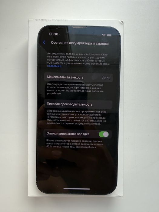 Iphone 14 256 gb
