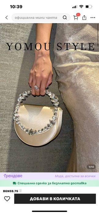 Златни сандали и 2 броя чанти, чисто нови