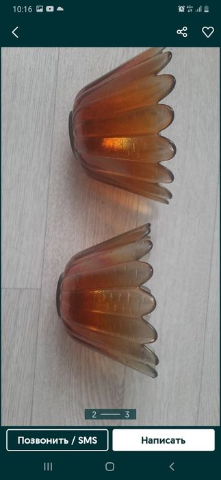 Салатница     конфетница