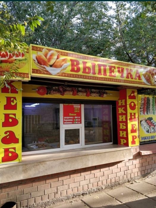 Продам киоск Фаст-фуд на ЖДВ