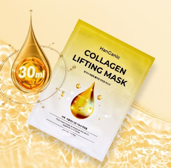 Маска для лица (Коллаген)