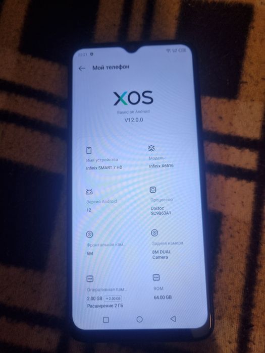 Продаю смартфон  Infinix smart 7 hd