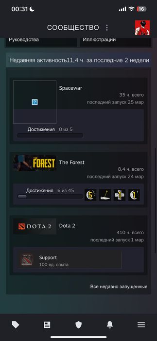 Steam аккаунт с играми