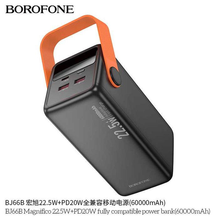 Borofone BJ66B Magnifico Power Bank 60000mAh PD20W+22.5W For iPhone 17