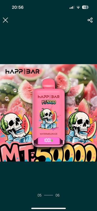Happ Bar 50.000 Puffs – Pachet 3 Bucăți Original Sigilat